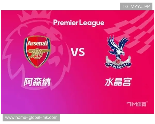 水晶宫利用两翼冲击拉开防线，精准战术赋能球队崭新格局