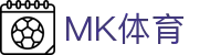 MK体育（MKSPORT）官网登录入口｜最新MK体育网址